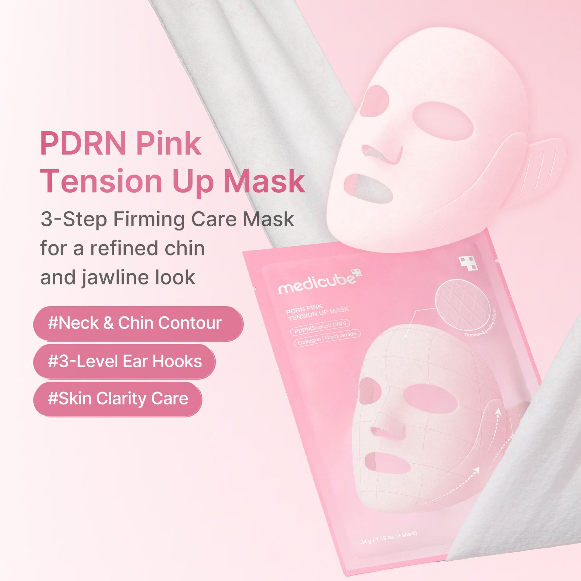 pdrn-pink-tension-up-mask-e9 PDRN_01_e5e991f1-bb8b-4be5-a181-8310ab66b91b.jpg